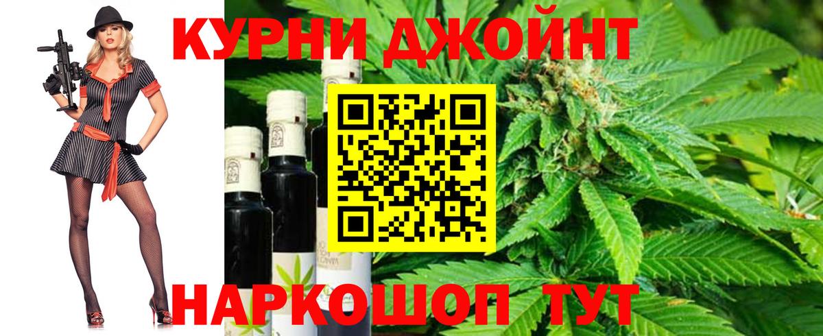 Бошки марихуана LSD WEED Дмитров